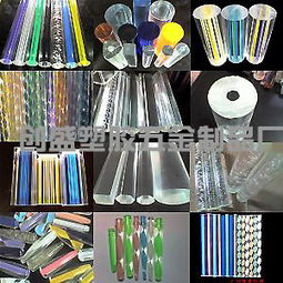 創(chuàng)盛五金塑膠制品廠塑料制品今日行情價格走勢分析